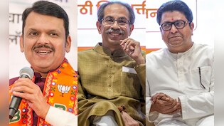 बीएमसी चुनाव 2026: क्या बीजेपी का मुकाबला कर पाएंगे ठाकरे ब्रदर्स, क्या कहते हैं आकंड़े