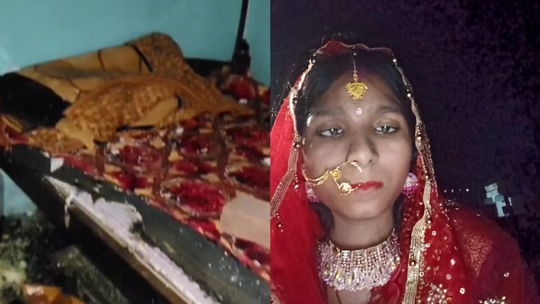 Nalanda News: दहेज के लिए जिंदा जला दी 2 महीने की गर्भवती, 9 महीने पहले हुई थी शादी