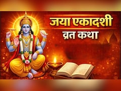 Jaya Ekadashi Vrat Katha: जया एकादशी पर पूजा में जरूर पढ़ें ये कथा, तभी सफल होगा व्रत, भगवान विष्णु की मिलेगी विशेष कृपा