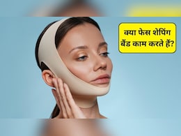 फेशियल कम्प्रेशन बैंड क्या होते हैं, जानिए चेहरे के लिए कंप्रेशन बैंड कैसे करता है असर?