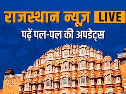 Rajasthan News Live: राजस्थान में 14 फरवरी तक तबादले पर रोक, विधानसभा का सर्वदलीय बैठक के बाद बीजेपी विधायक दल की बैठक