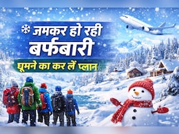 भारत में इन जगहों पर जमकर हो रही बर्फबारी, घूमने का बना लें परफेक्ट विंटर प्लान