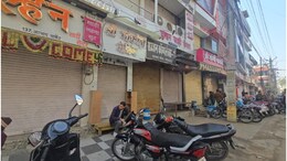 Bhilwara Azad Chowk Closed: भीलवाड़ा में अतिक्रमण पर बवाल, व्यापारियों ने बाजार बंद कर सड़क पर पढ़ी हनुमान चालीसा
