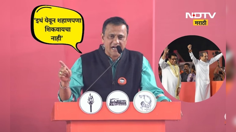 Shiv Shakti Sabha: 'उठाव लुंगी बजाव पुंगी' ठाकरेंची सभा देशपांडेंनी गाजवली, शिवाजी पार्कात काय घडलं?