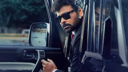 चिरंजीवी की फिल्म देखते-देखते थियेटर में फैन की मौत, तालियों की गड़गड़ाहट के बाद पसरा मातम का सन्नाटा