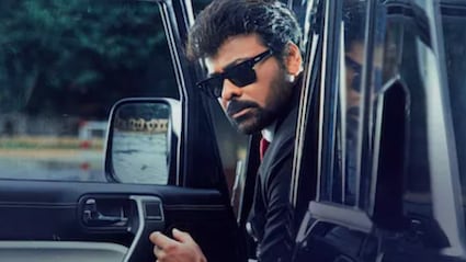 चिरंजीवी की फिल्म देखते-देखते थियेटर में फैन की मौत, तालियों की गड़गड़ाहट के बाद पसरा मातम का सन्नाटा