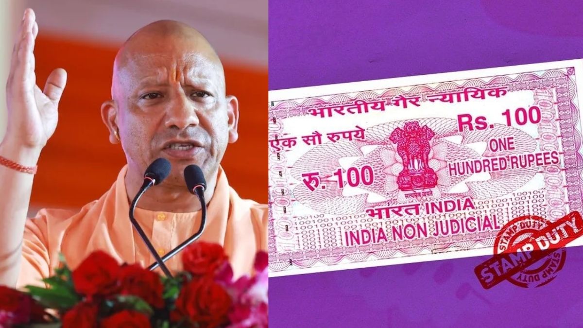 यूपी में पत्नी, बच्चों या पोती-पोतों को दे रहे हैं अपनी प्रॉपर्टी, तो आ गई है बड़ी गुड न्यूज