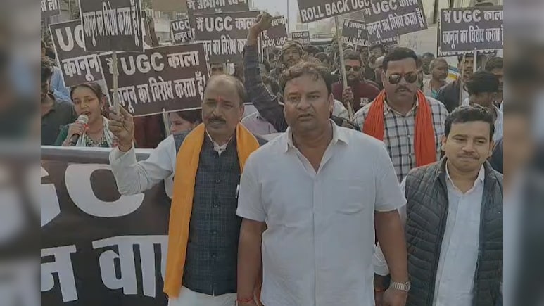 बिहार के औरंगाबाद में UGC नियमों के खिलाफ सवर्णों की हुंकार, फूंका पुतला