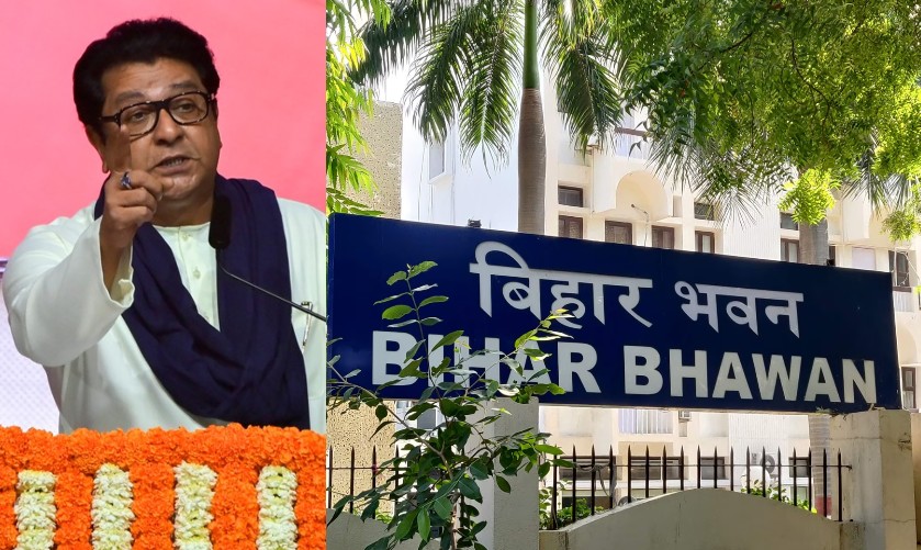 मुंबई में 'बिहार भवन' पर MNS का महासंग्राम! क्या मुंबई में नहीं रखने दी जाएगी एक भी ईंट?