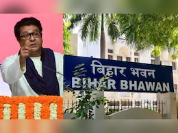 मुंबई में 'बिहार भवन' पर महासंग्राम! MNS की धमकी- नहीं होने देंगे निर्माण, जानें क्यों मचा है घमासान