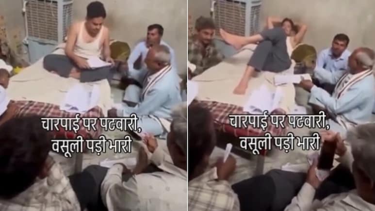 Jodhpur News: चारपाई पर सोते पटवारी को दिए जा रहे पैसे! 2 साल पुराना VIDEO वायरल होते ही मचा हड़कंप