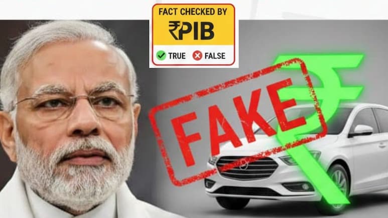 क्&zwj;या हर परिवार को फ्री में कार देने वाली है मोदी सरकार? यहां डिटेल में जान लीजिए