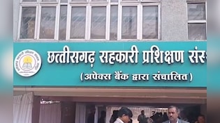 छत्तीसगढ़ के सहकारी बैंकों में 150 करोड़ का घोटाला! केसीसी लोन के जरिए हेराफेरी की आशंका