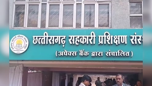 छत्तीसगढ़ के सहकारी बैंकों में 150 करोड़ का घोटाला! केसीसी लोन के जरिए हेराफेरी की आशंका