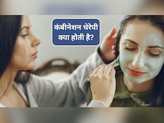 कंबीनेशन थेरेपी क्या होती है? इन स्किनकेयर इंग्रीडिएंट्स को एक साथ इस्तेमाल करने से क्या होता है, डर्मेटोलॉजिस्ट से जानिए
