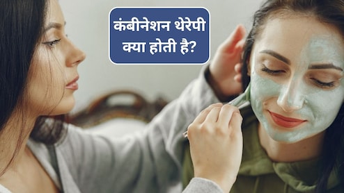 कंबीनेशन थेरेपी क्या होती है? इन स्किनकेयर इंग्रीडिएंट्स को एक साथ इस्तेमाल करने से क्या होता है, डर्मेटोलॉजिस्ट से जानिए