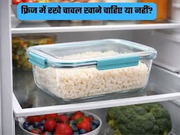 फ्रिज में रखे चावल खाने चाहिए या नहीं? जानिए सेहत पर पड़ता है इनका कैसा असर