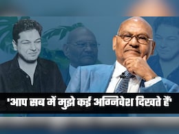 'बेटे अग्निवेश ने जो सपने देखे थे, मैं पूरे करूंगा', वेदांता चेयरमैन अनिल अग्रवाल की ये पोस्&zwj;ट भावुक कर देगी&nbsp;