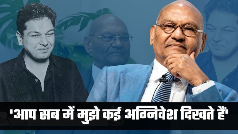 'बेटे अग्निवेश ने जो सपने देखे थे, मैं पूरे करूंगा', वेदांता चेयरमैन अनिल अग्रवाल की ये पोस्&zwj;ट भावुक कर देगी&nbsp;