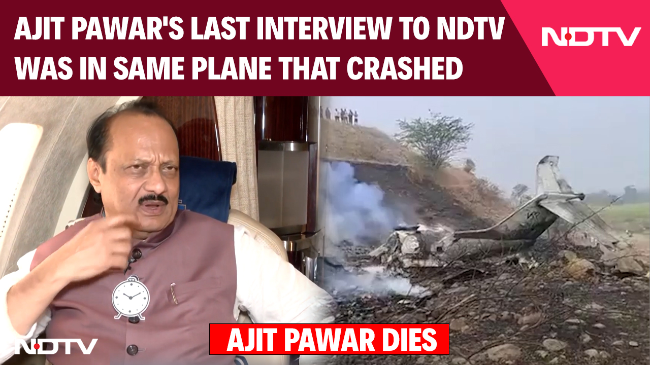 Ajit Pawar Interview | Ajit Pawar's Last Interview To NDTV Was In Same Plane That Crashed