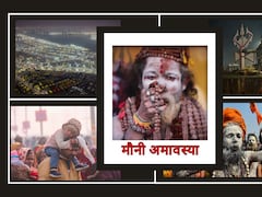 मौनी अमावस्या आज: मुहूर्त, महत्व के साथ जानिए प्रयागराज के त्रिवेणी संगम में कैसी है तैयारी