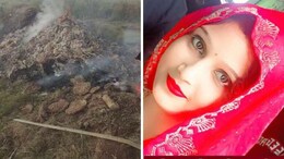 नव विवाहिता की संदिग्ध मौत, गुपचुप तरीके से हो रहा था अंतिम संस्कार; पुलिस ने जलती चिता से लिए सबूत&nbsp;