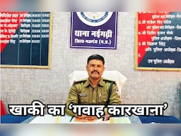 &lsquo;गुल्लू मियाँ&rsquo; से &lsquo;पॉकेट विटनेस&rsquo; तक: जब MP के मऊगंज पुलिस ने अदालत को बना दिया &lsquo;कास्टिंग स्टूडियो&rsquo;