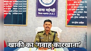 &lsquo;गुल्लू मियाँ&rsquo; से &lsquo;पॉकेट विटनेस&rsquo; तक: जब MP के मऊगंज पुलिस ने अदालत को बना दिया &lsquo;कास्टिंग स्टूडियो&rsquo;