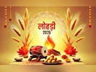 Lohri 2026:आज मनाई जाएगी लोहड़ी, जानें दूल्हा भट्टी की पूरी कहानी और इस पर्व का धार्मिक महत्व