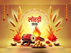 Lohri 2026:आज मनाई जाएगी लोहड़ी, जानें दूल्हा भट्टी की पूरी कहानी और इस पर्व का धार्मिक महत्व 
