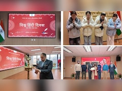 चीन में सुनाई पड़ी हिंदी की गूंज...