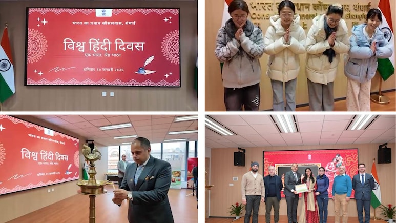 चीन में सुनाई पड़ी हिंदी की गूंज...