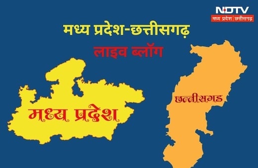 MP-Chhattisgarh News Live: छत्तीसगढ़ स्कूल शिक्षा मंत्री के बंगले पर प्रदर्शन, यहां पढ़ें बड़ी खबरें