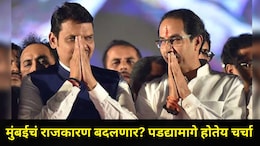 शिंदेंना शह देण्यासाठी पडद्यामागे मोठ्या घडामोडी, उद्धव ठाकरेंनी केला CM फडणवीसांना संपर्क? पाहा व्हिडीओ