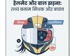 Helmet and Hair Loss: क्या हेलमेट पहनने से बाल झड़ते हैं, क्या करें कि बाल झड़ना बंद हो जाएं