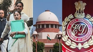 ED Vs ममता सरकार: SC ने माना ईडी के काम में दखल हुआ, बंगाल सरकार को नोटिस, 2 हफ्तों में देना है जवाब