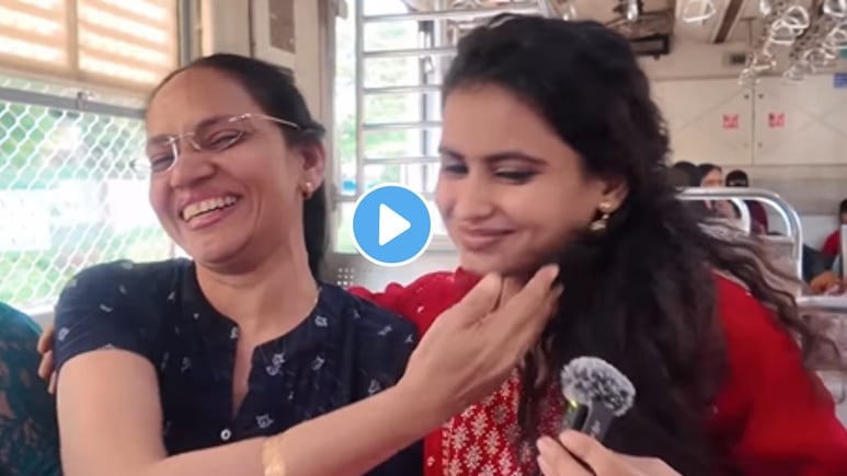 महिलेला 10 वर्षानंतर मुंबई लोकलमध्ये भेटली शाळेतील कडक शिक्षिका, व्हिडीओ पाहून विद्यार्थी म्हणाले, या बाईंनी..