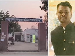 Rajasthan: घर से महज 200 मीटर दूर मिला टीचर का शव, पास ही बेसुध मिली दुल्हन; 3 महीने पहले ही हुई थी शादी