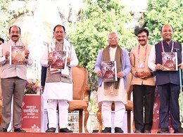 छत्तीसगढ़ में साहित्य उत्सव 2026 का शुभारंभ: देशभर से 120 साहित्यकार पहुंचे रायपुर, 4 पुस्तकों का किया गया विमोचन