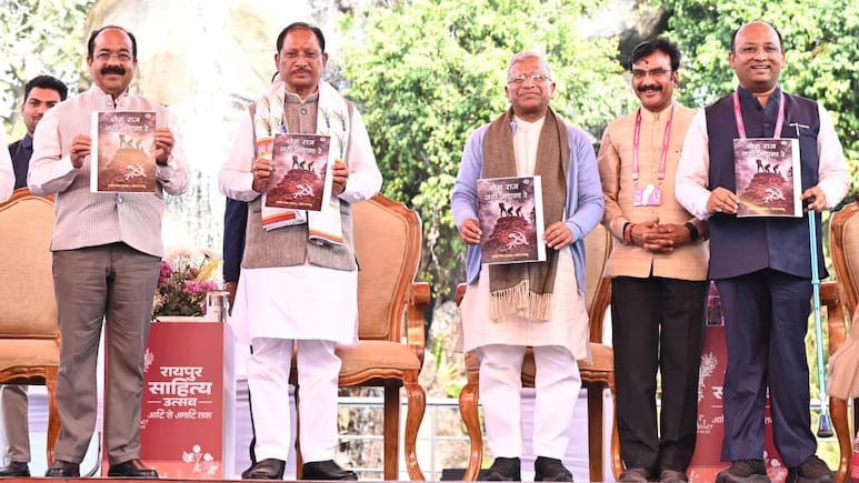 छत्तीसगढ़ में साहित्य उत्सव 2026 का शुभारंभ: देशभर से 120 साहित्यकार पहुंचे रायपुर, 4 पुस्तकों का किया गया विमोचन