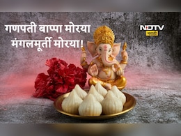Ganesh Jayanti 2026 Wishes Status: गणरायाचा आशीर्वाद लाभो अखंड, गणेश जयंतीनिमित्त पाठवा मंगलमय शुभेच्छा