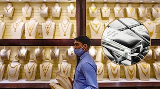 Gold-Silver Prices Today: सोना-चांदी धड़ाम, 10000 रुपये तक गिर गए दाम! आज 16 जनवरी को क्&zwj;या भाव चल रहा गोल्&zwj;ड-सिल्&zwj;वर?
