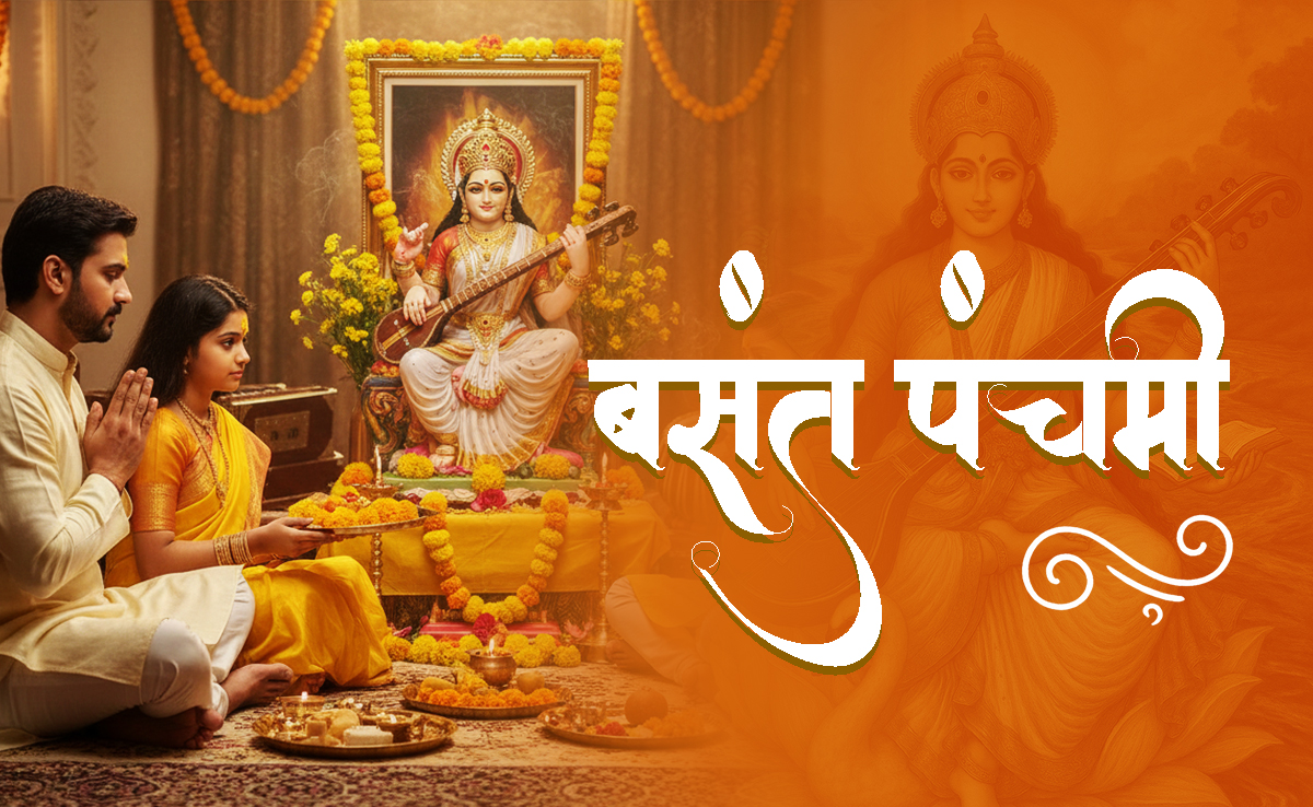 Basant Panchami 2026: 23 या 24 जनवरी कब है बसंत पंचमी? जानें तिथि, शुभ मुहूर्त, महत्व और भोग रेसिपी