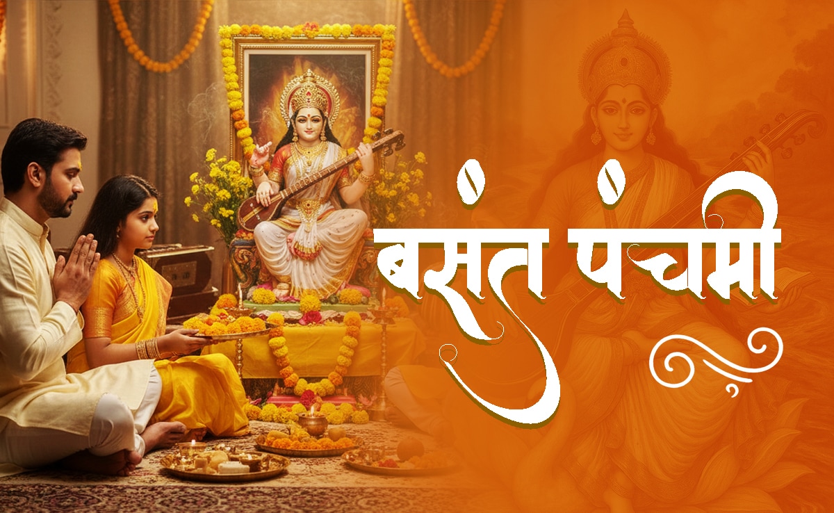Basant Panchami 2026: 23 या 24 जनवरी, आखिर बसंत पंचमी कब है? जानें सही तारीख और सरस्वती पूजा का शुभ मुहूर्त