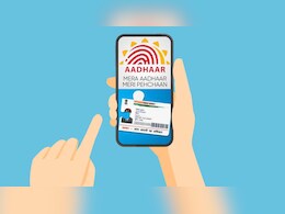 अब आधार सेंटर के चक्कर काटना बंद! घर बैठे मोबाइल से करें Aadhar Card से जुड़ा हर काम, जानिए नई ऐप में आए कमाल के फीचर्स