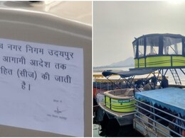 पिछोला झील में अंधेरा होने के बाद भी चल रही थीं नावें, निगम आयुक्त ने मौके पर पहुंचकर की बड़ी कार्रवाई