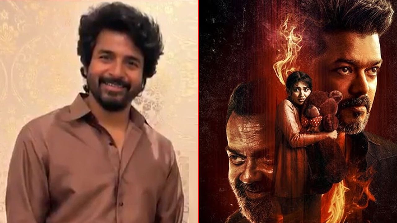 Sivakarthikeyan On Vijay's Jana Nayagan Delay And Parasakthi Release