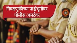 Malegaon :महानगरपालिका निवडणुकीच्या पार्श्वभूमीवर पोलिसांचा अ&zwj;ॅक्शन प्लान; उपद्रवींची तडीपारी, 91 जणांना नोटीस