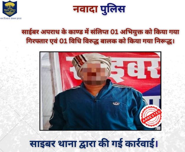 महिला को प्रेग्नेंट करो और 10 लाख पाओ... बिहार में ये कैसा ठगी गैंग? जानें 'प्रेग्नेंट जॉब' की पूरी कहानी