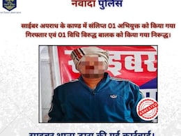 महिला को प्रेग्नेंट करो और 10 लाख पाओ... बिहार में ये कैसा ठगी गैंग? जानें 'प्रेग्नेंट जॉब' की पूरी कहानी